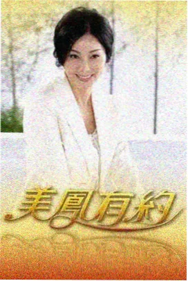 星海食堂 综艺在线观看