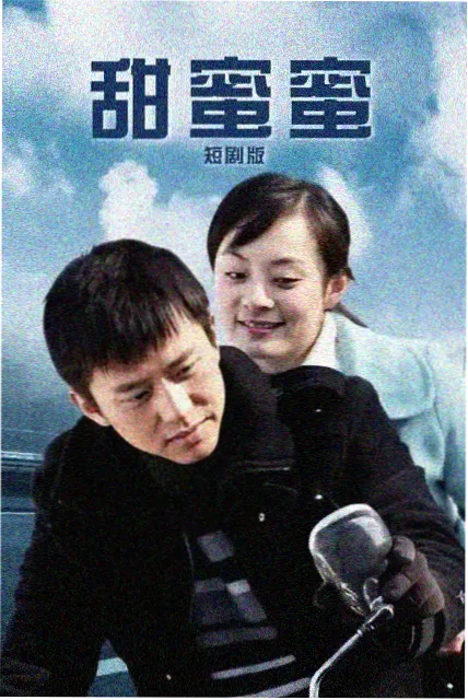 春分之后 都市情感剧在线观看