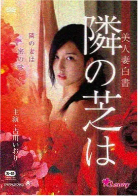 山与海的距离 纪录片在线观看