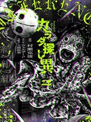 无声告白者 悬疑心理漫改剧在线观看