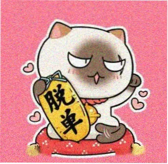 用户 阿澈 头像